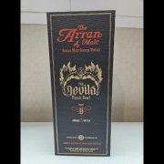 Arran Devils Punch Bowl 2