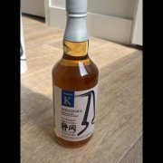 Shizuoka & Gaiaflow Whisky Collectie 