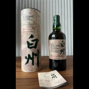 Hakushu Japanese Forest Bittersweet Edition