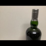 Ardbeg Perpetuum