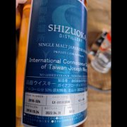 Shizuoka the unparralelled