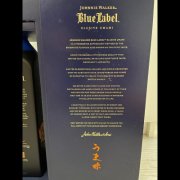 Johnnie Walker Blue Label Elusive Umami 