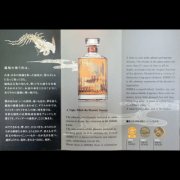 Hibiki Phoenix