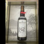 Te Koop Macallan folio 7